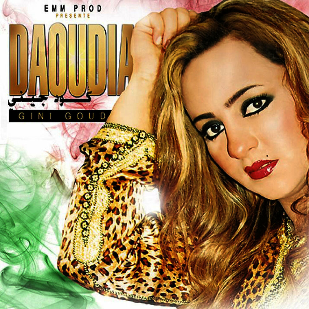 Picture of Gini Goud