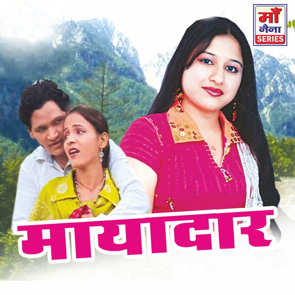 Picture of Maayadar