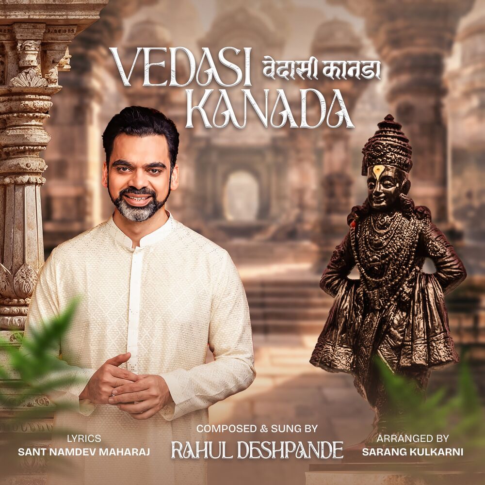 Picture of Vedasi Kanada