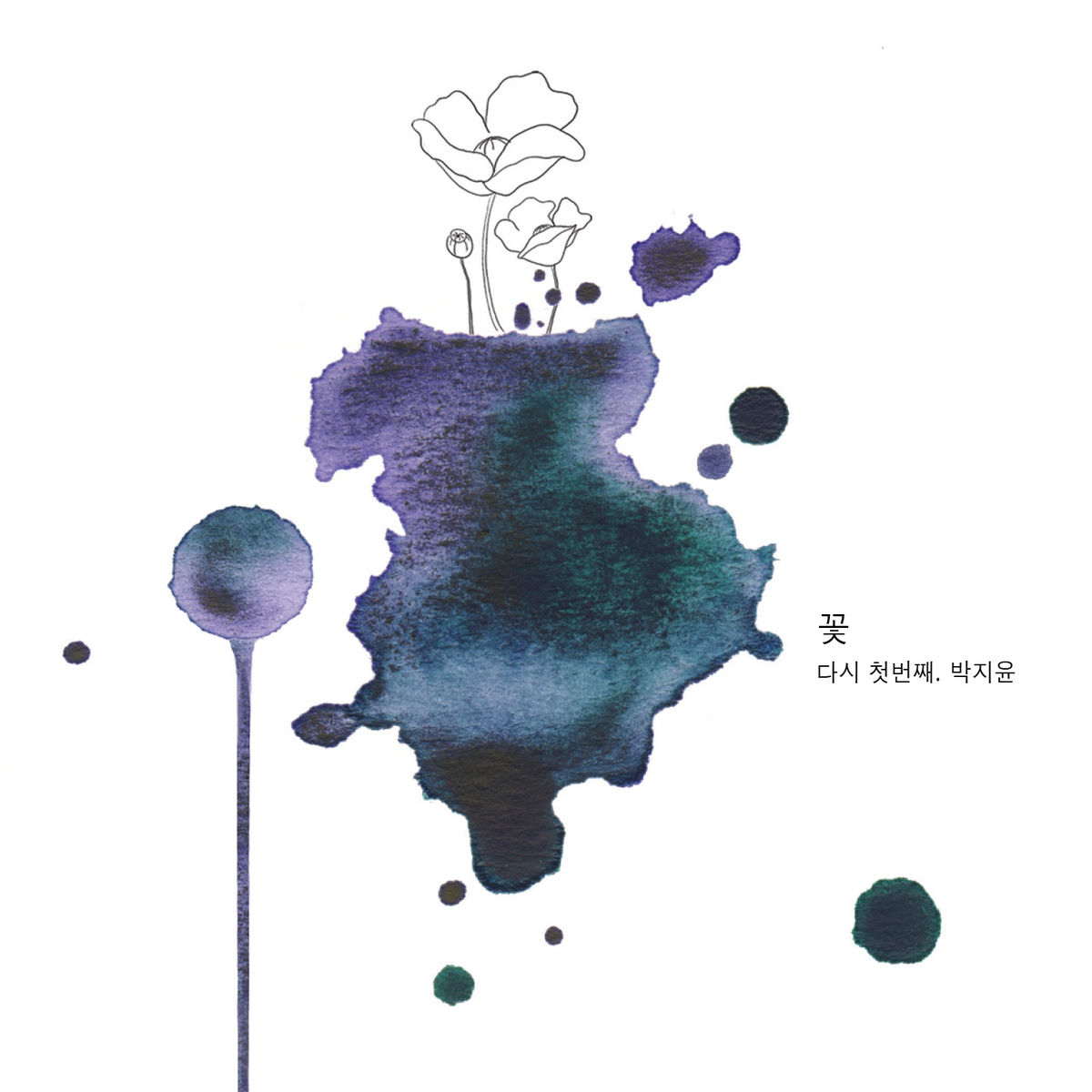 Album cover of Sleep Talking
