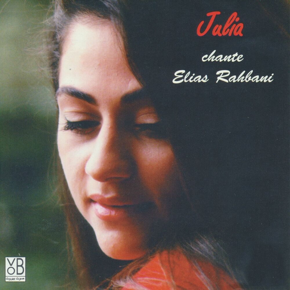 Picture of Julia chante Elias Rahbani