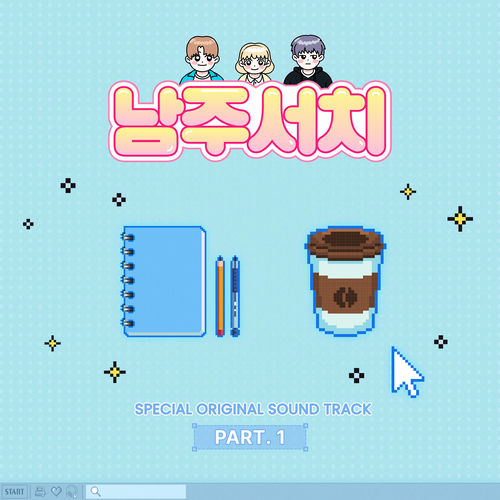 gavy nj – Where’s my hero? Special OST Part.1