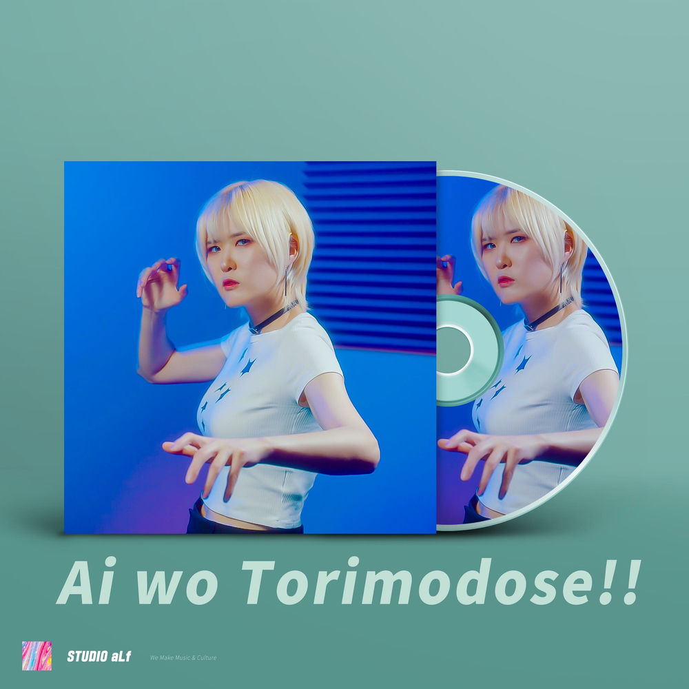 Album artwork for Ai wo Torimodose!! by ALF