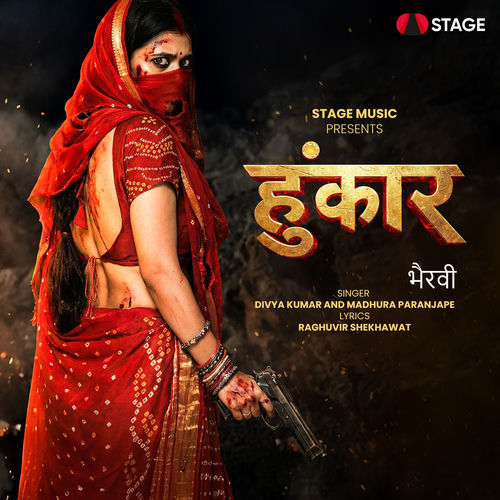 Hunkaar (From "Bhairavi")