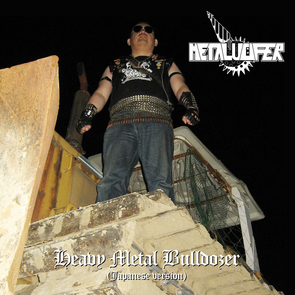 Picture of Heavy Metal Bulldozer