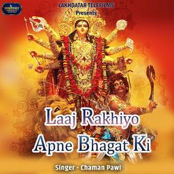Cover of Laaj Rakhiyo Apne Bhagat Ki by undefined