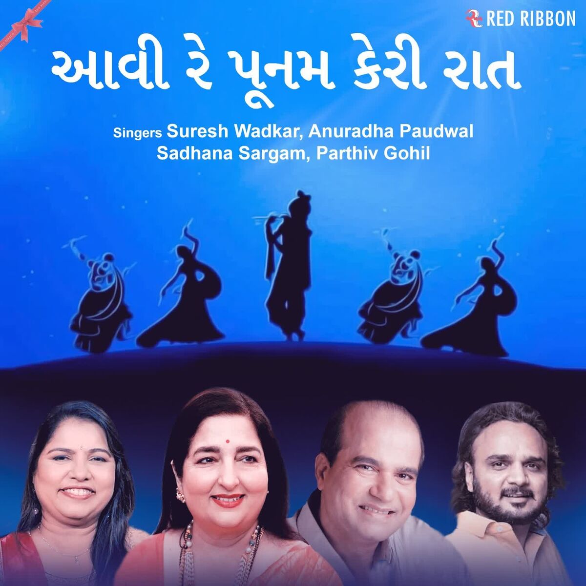 Album cover of Aavi Re Poonam Keri Raat