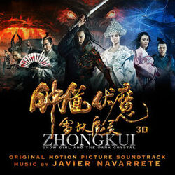 Cover of Zhong Kui: Snow Girl and the Dark Crystal (Original Motion Picture Soundtrack)