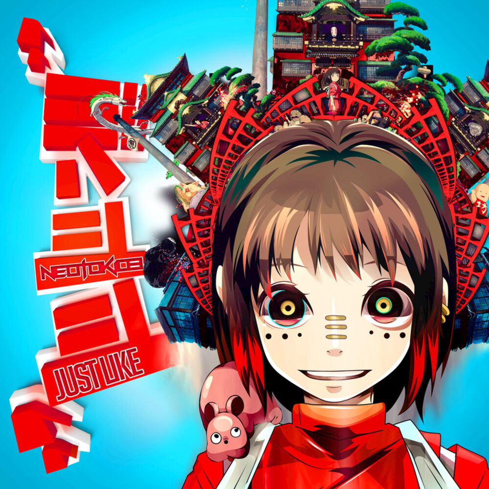 Picture of Spirited Away: Just Like Chihiro (Extended Version)