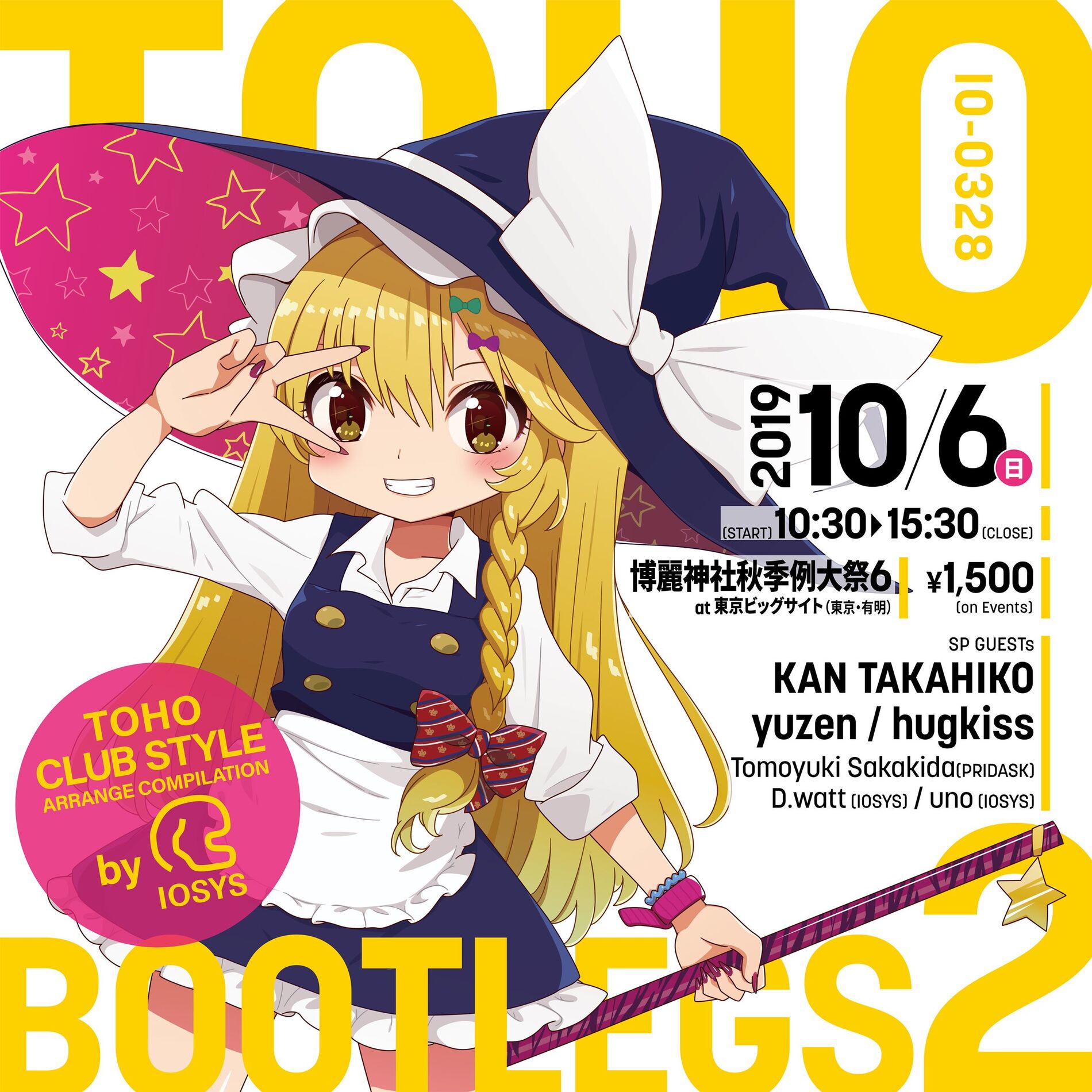 miko BEST Toho of IOSYS by IOSYS on Amazon Music - Amazon.com