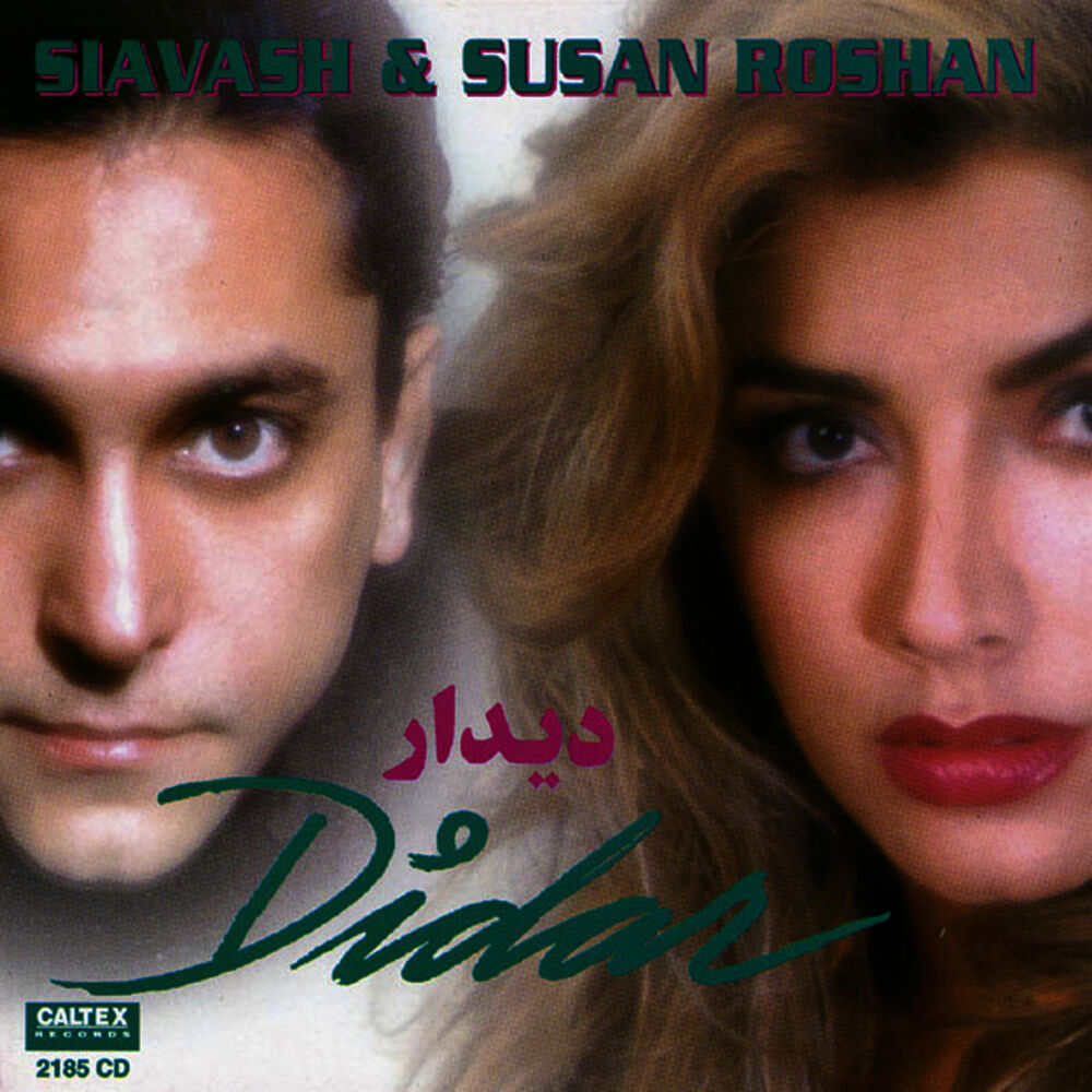 Picture of Didar - Persian Music