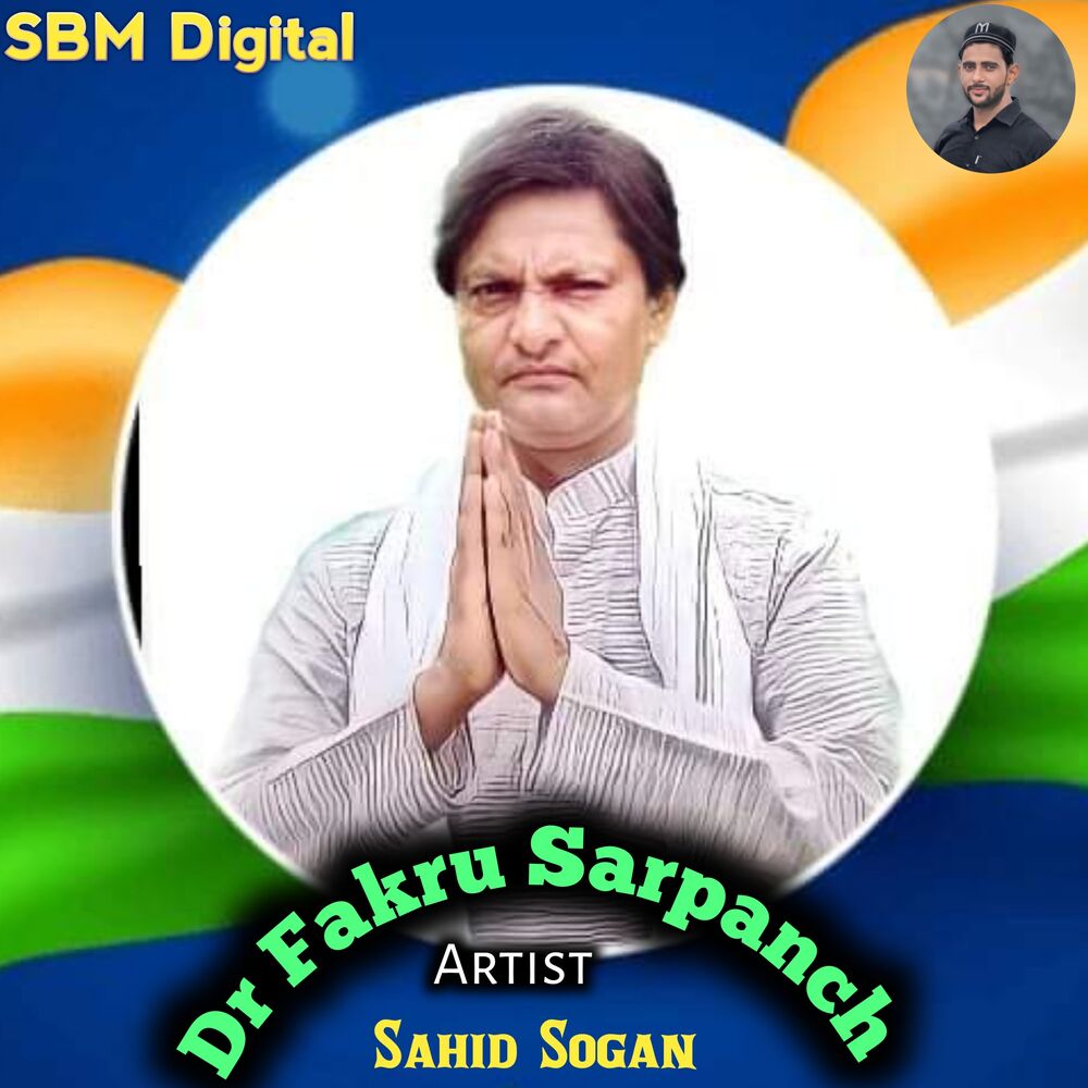 Picture of Dr Fakru Sarpanch