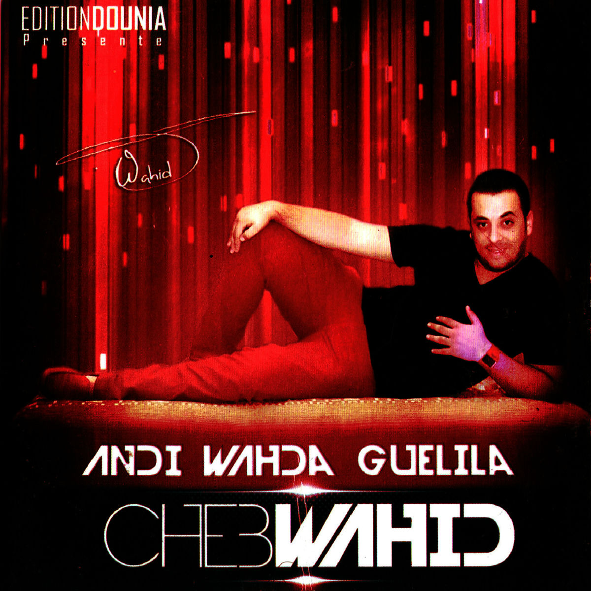 Album cover of Aandi wahda guelila