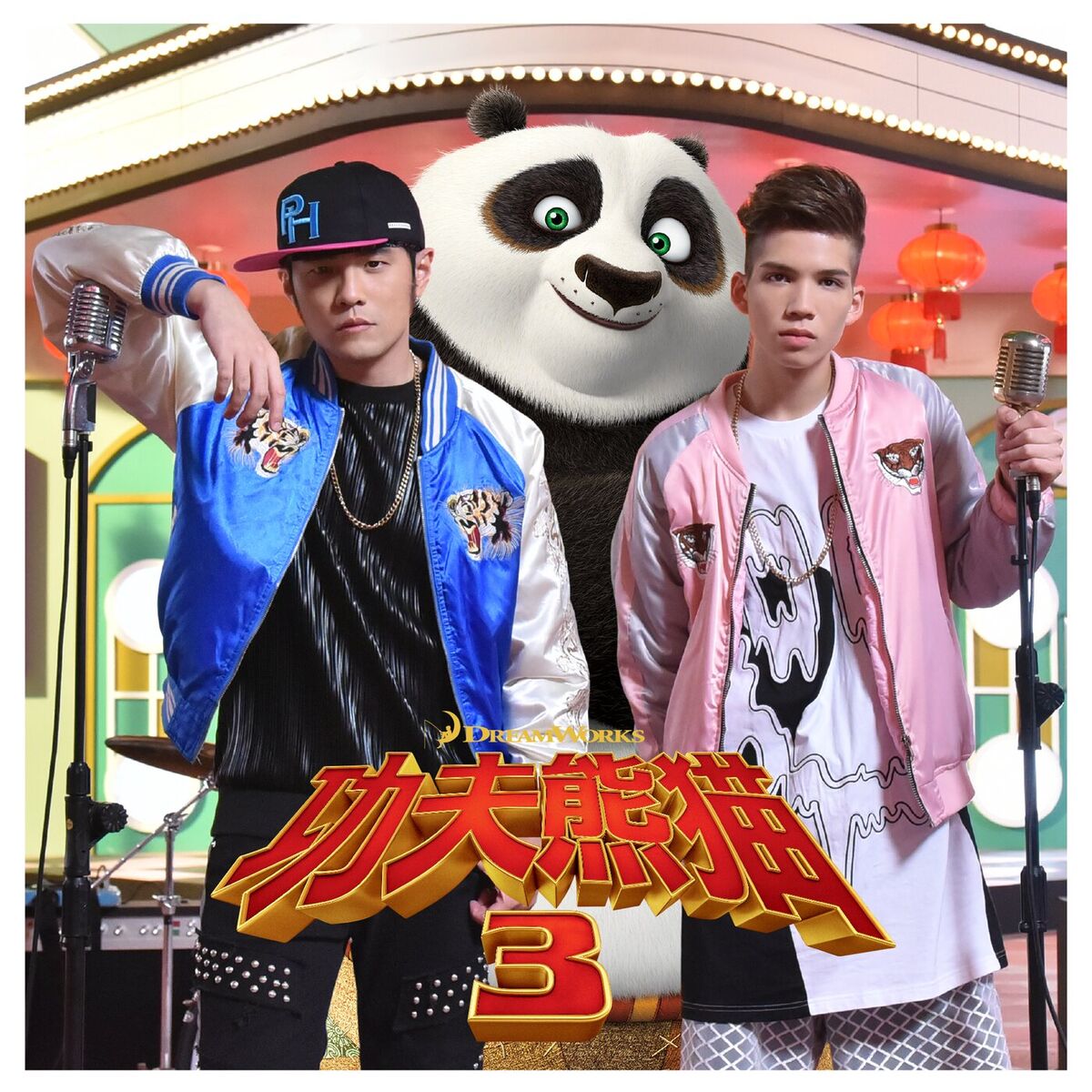 Album cover of Try