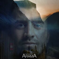 Cover of Arama