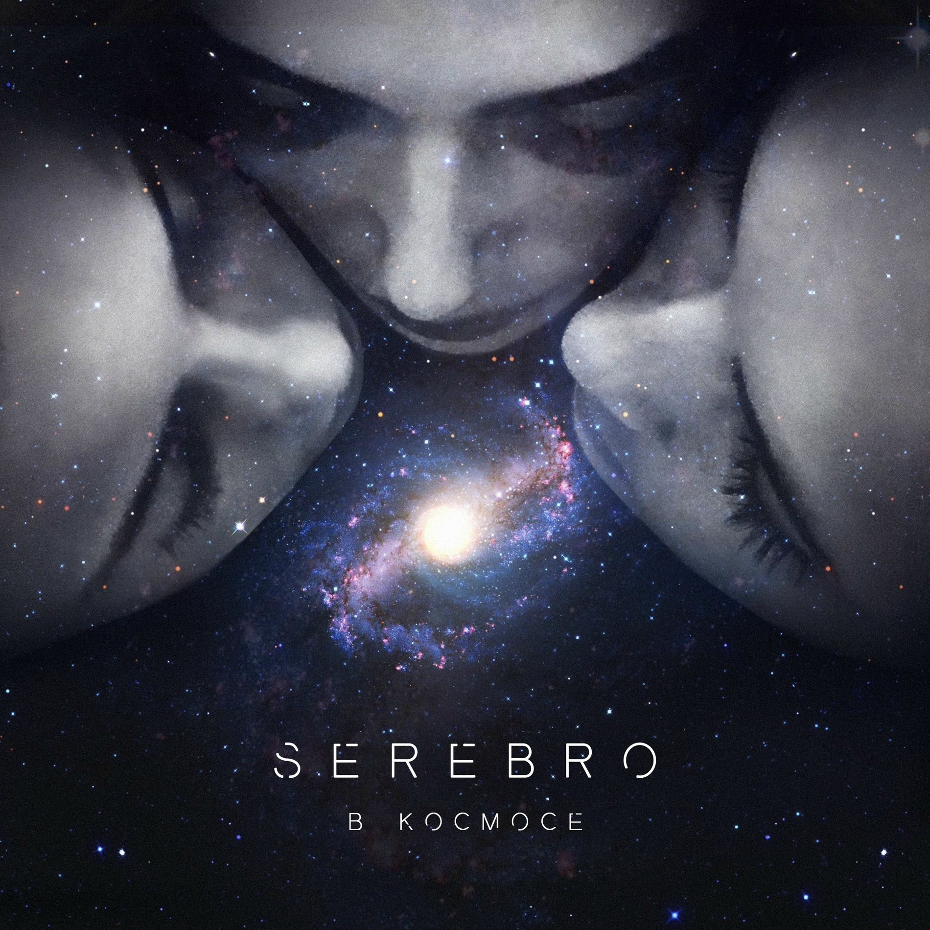 Album cover of В космосе