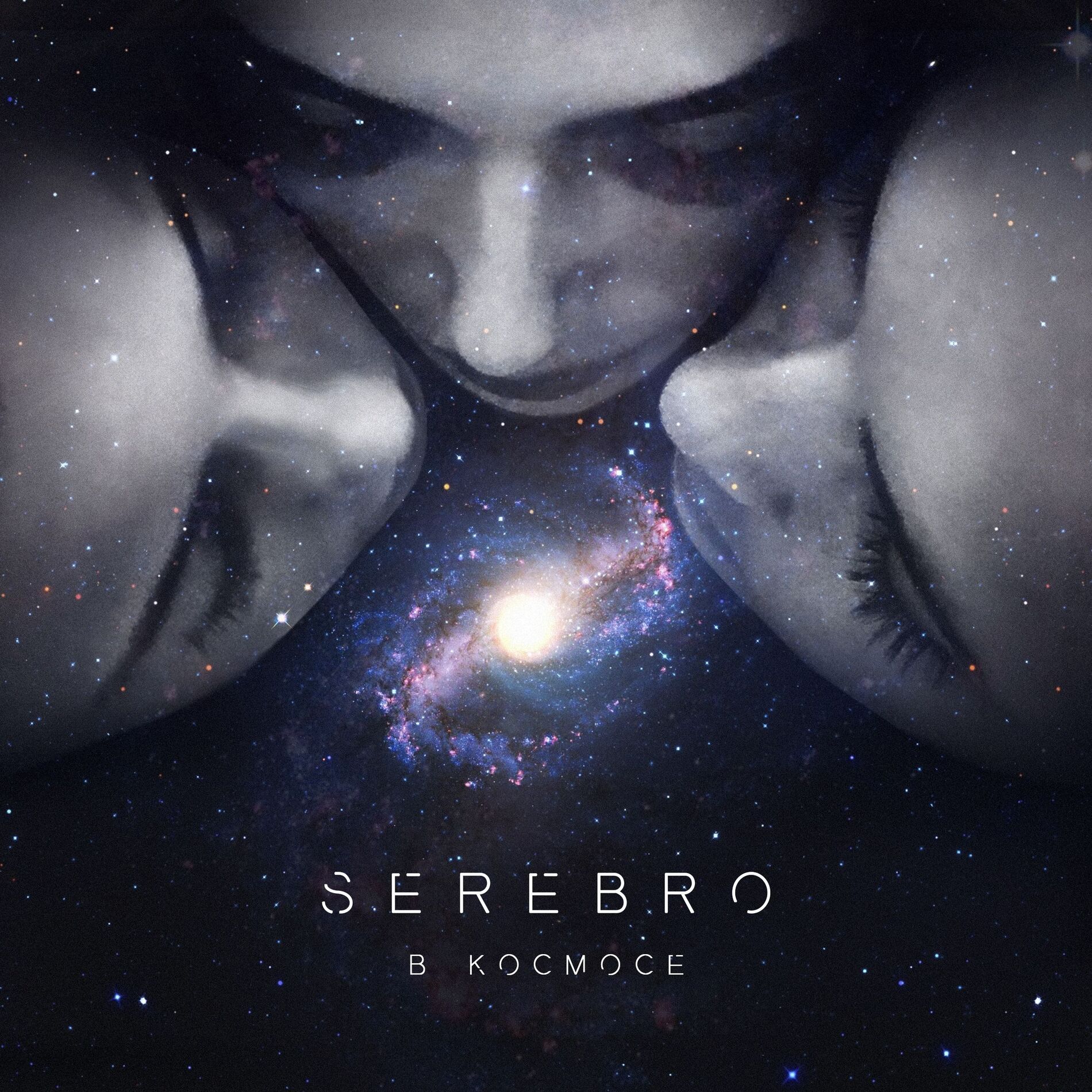 Album cover of В космосе