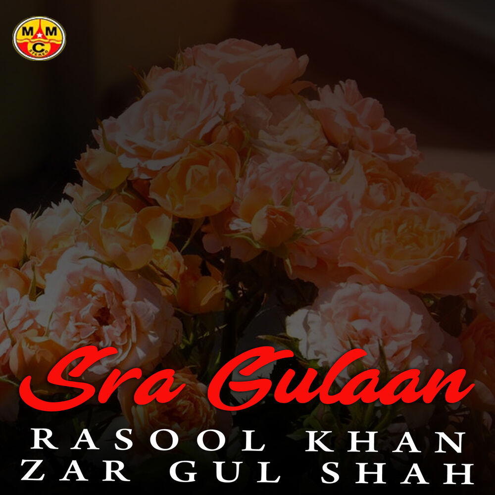 Picture of Sra Gulaan