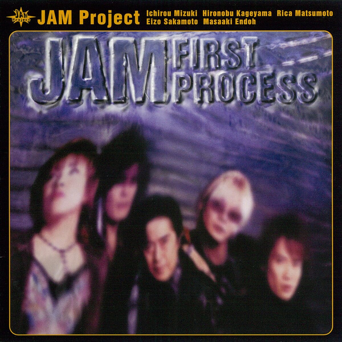 Album cover of JAM FIRST PROCESS