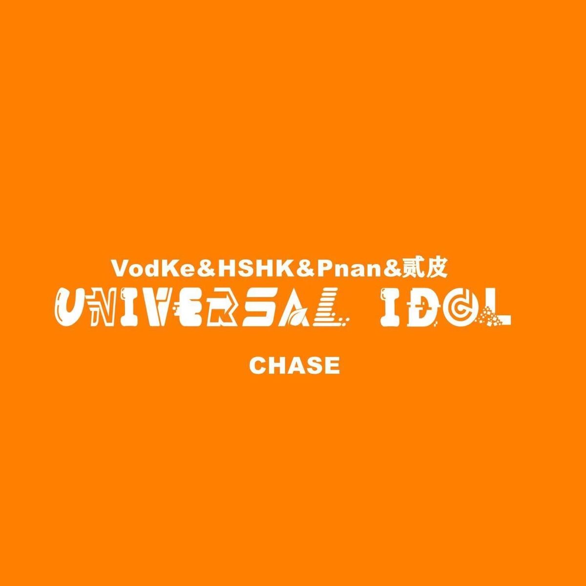 Album cover of Chase