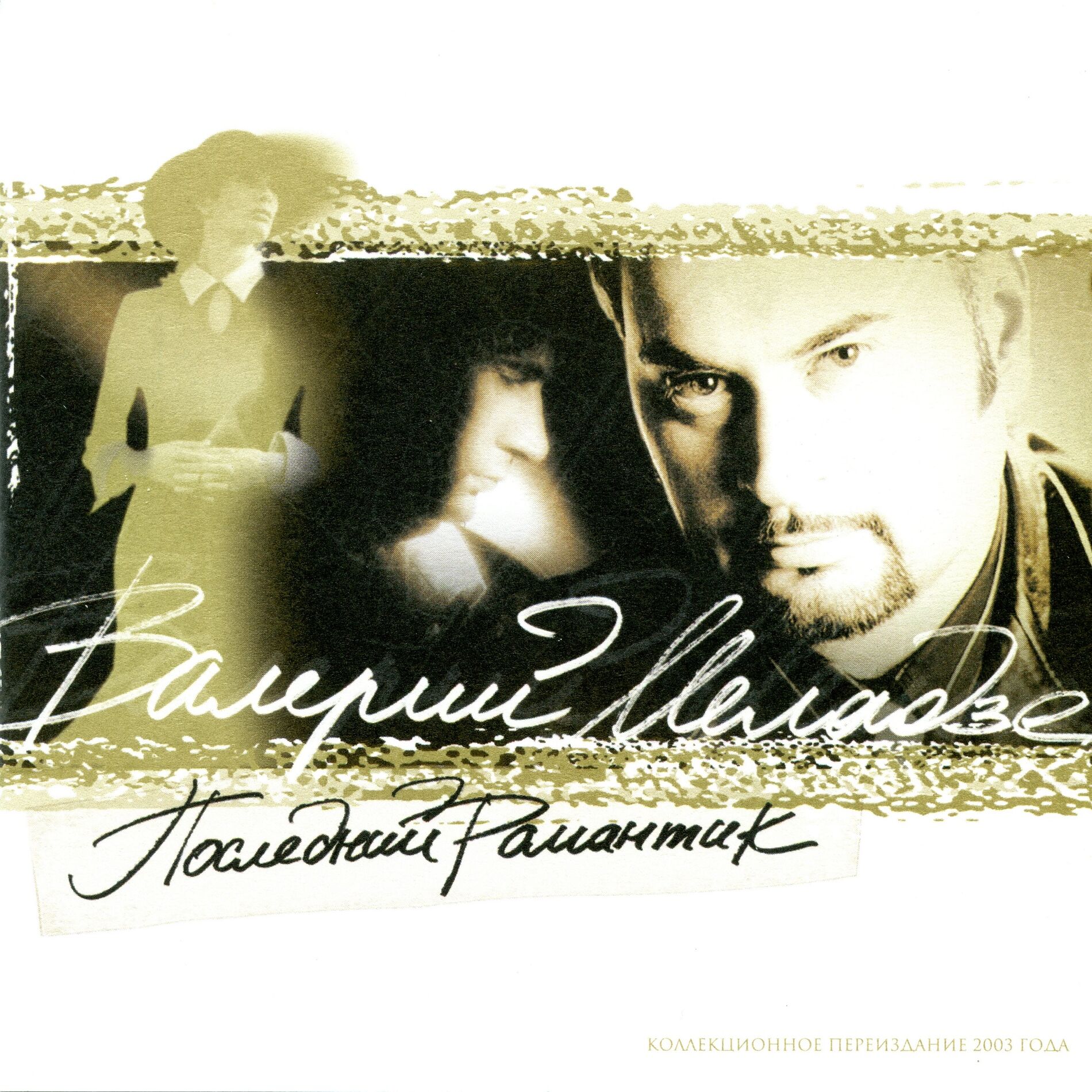 Album cover of Как ты красива сегодня