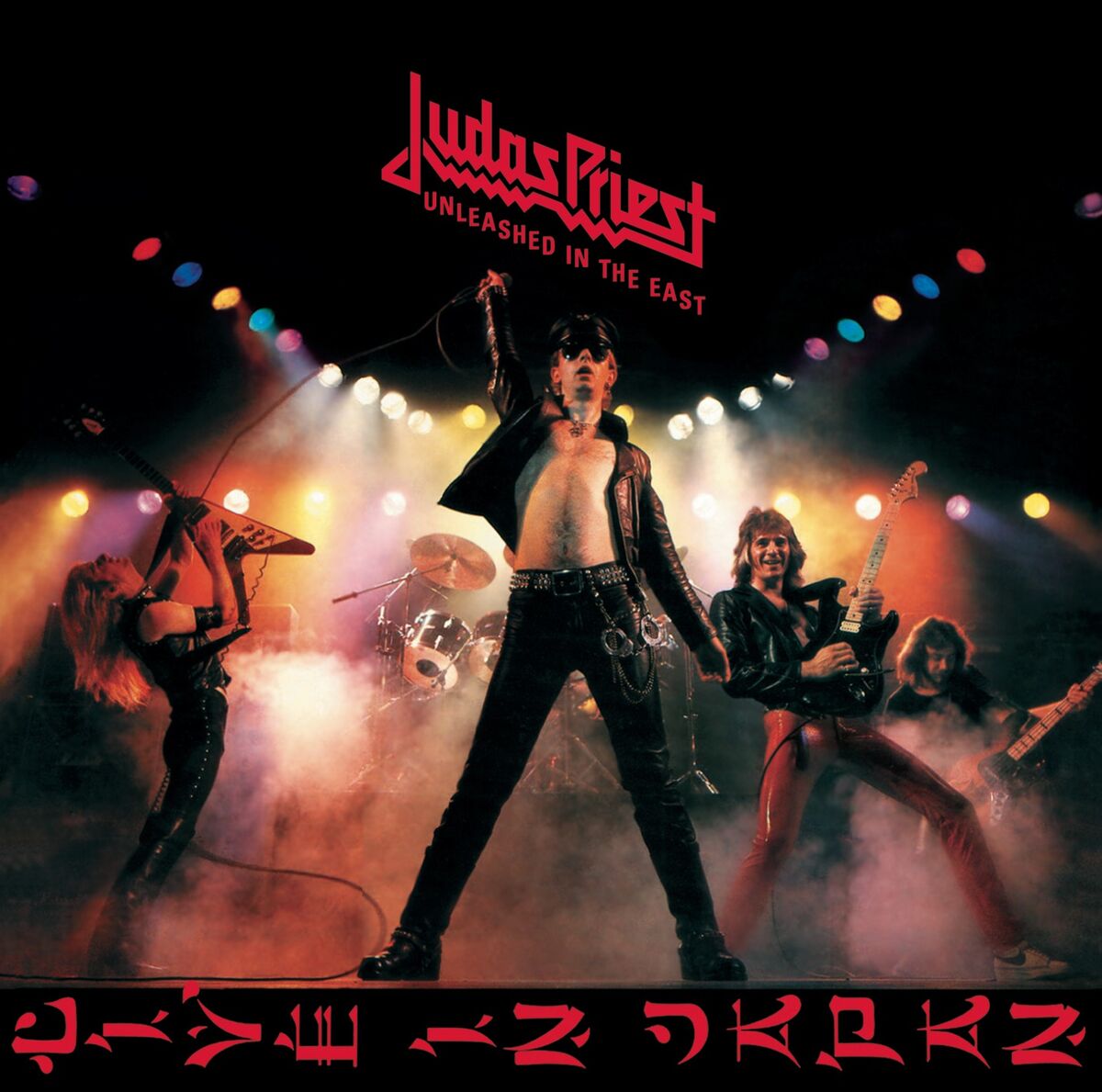 Album cover of Exciter
