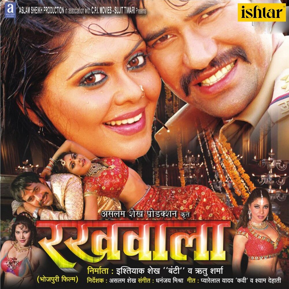 Picture of Rakhwala (Original Motion Picture Soundtrack)