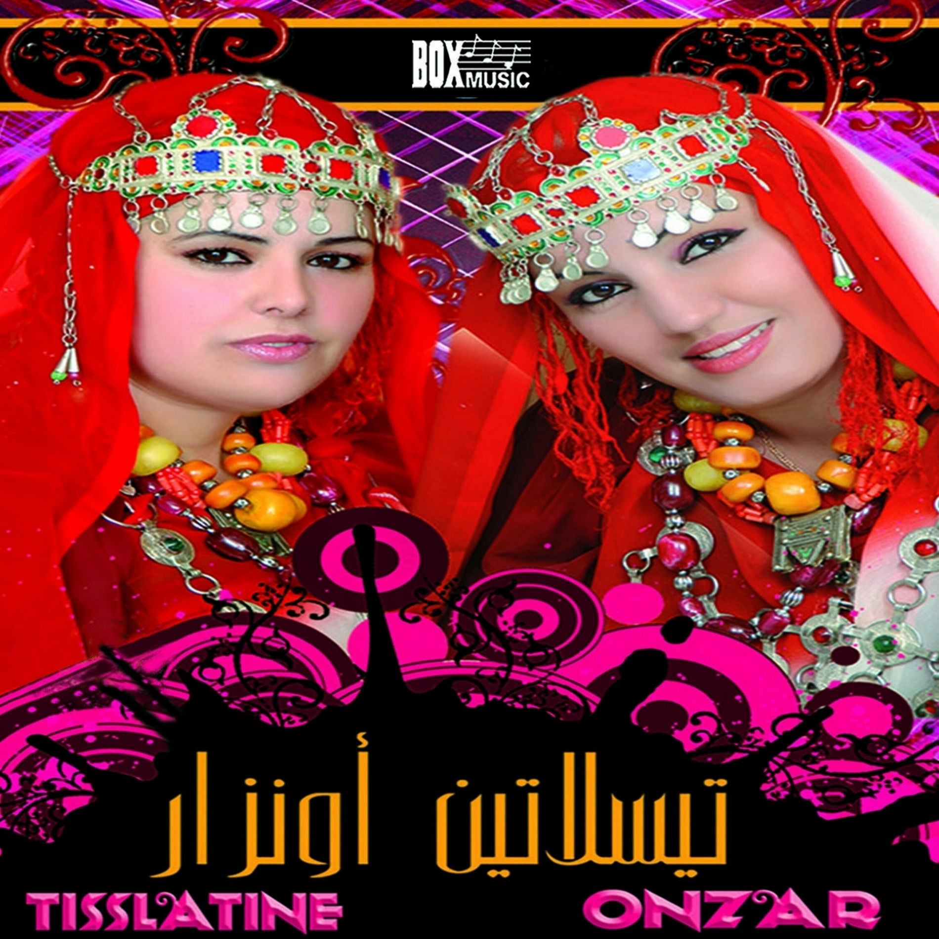 Album cover of Agmasse Nyane
