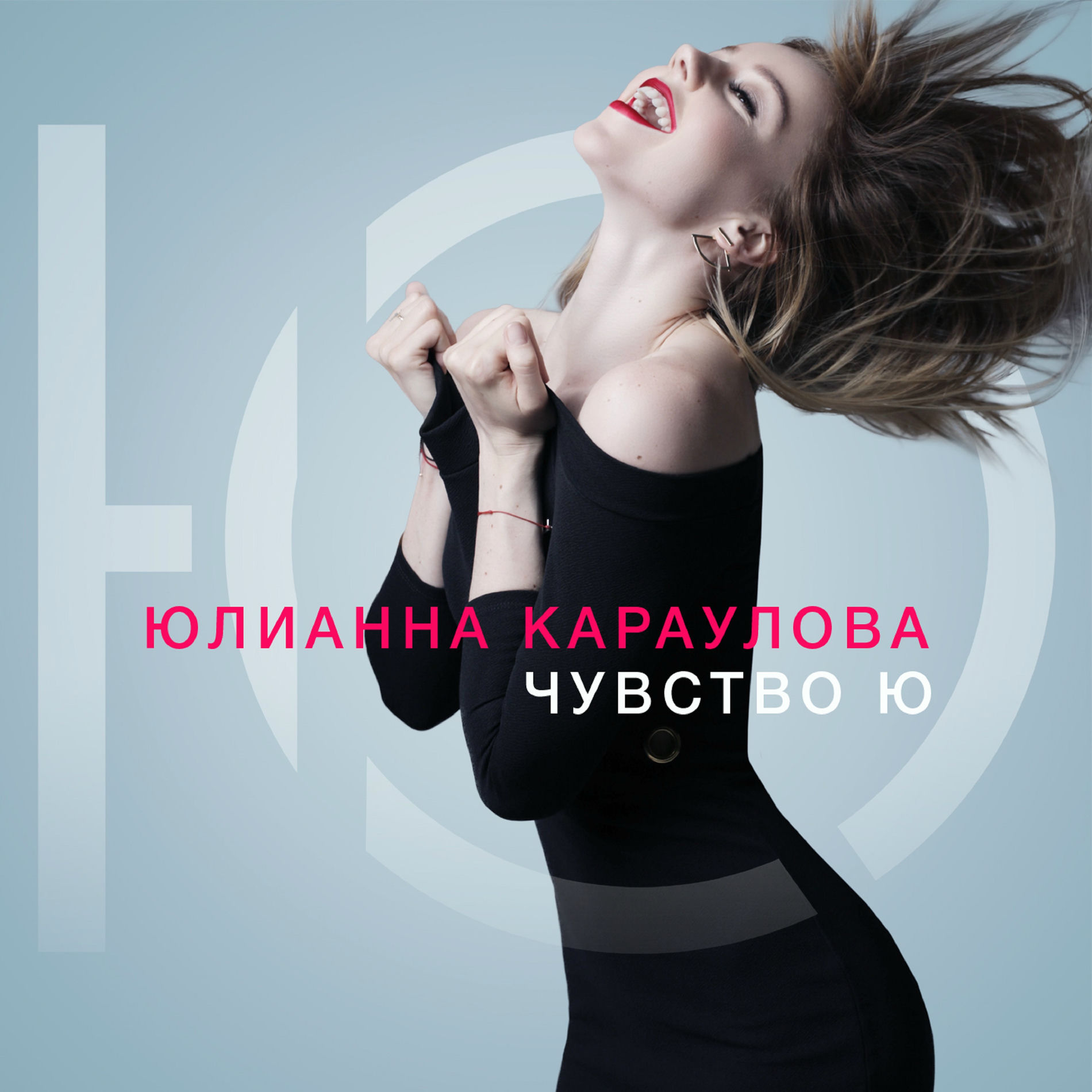 Album cover of Море (feat. ST)