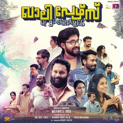 Cover of Khali Purse Of Billionaires (Original Motion Picture Soundtrack)