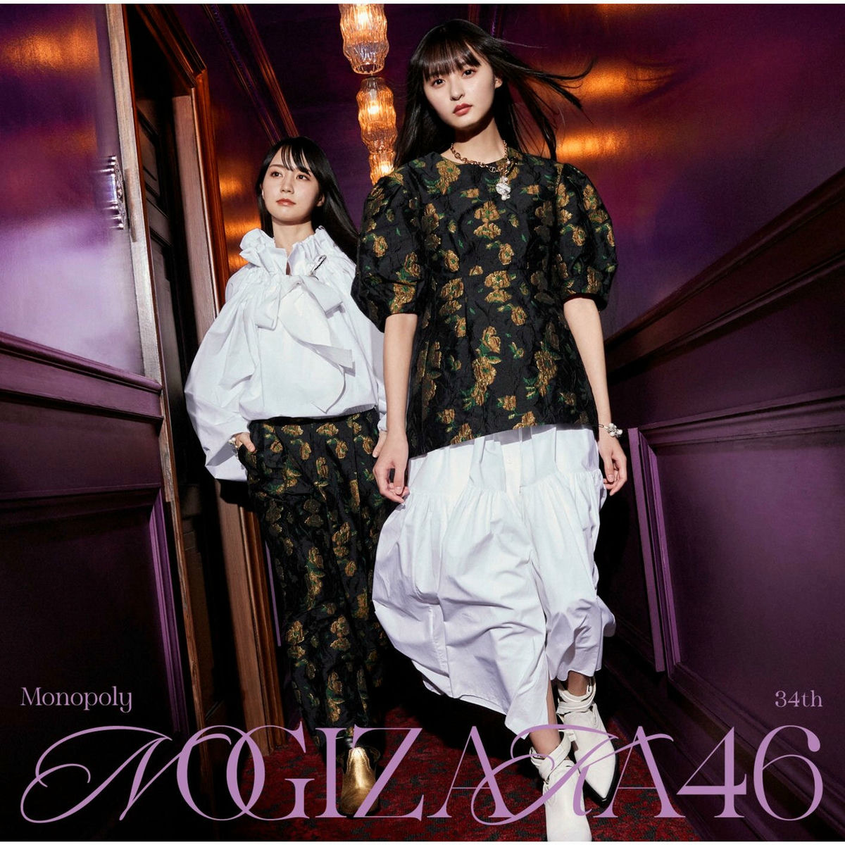 最先端 Nogizaka46 Deezer | Monopoly - ミュージック