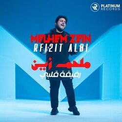 Cover of Rfi2it Albi