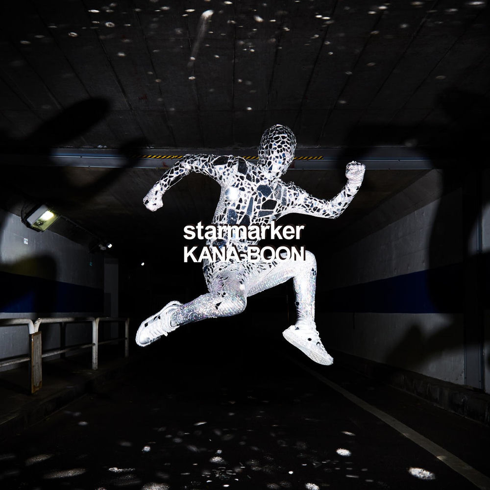 Starmarker cover