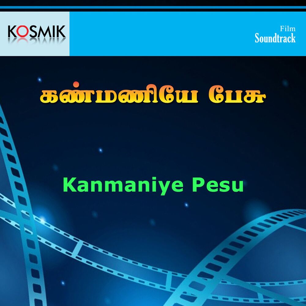 Picture of Kanmaniye Pesu (Original Motion Picture Soundtrack)