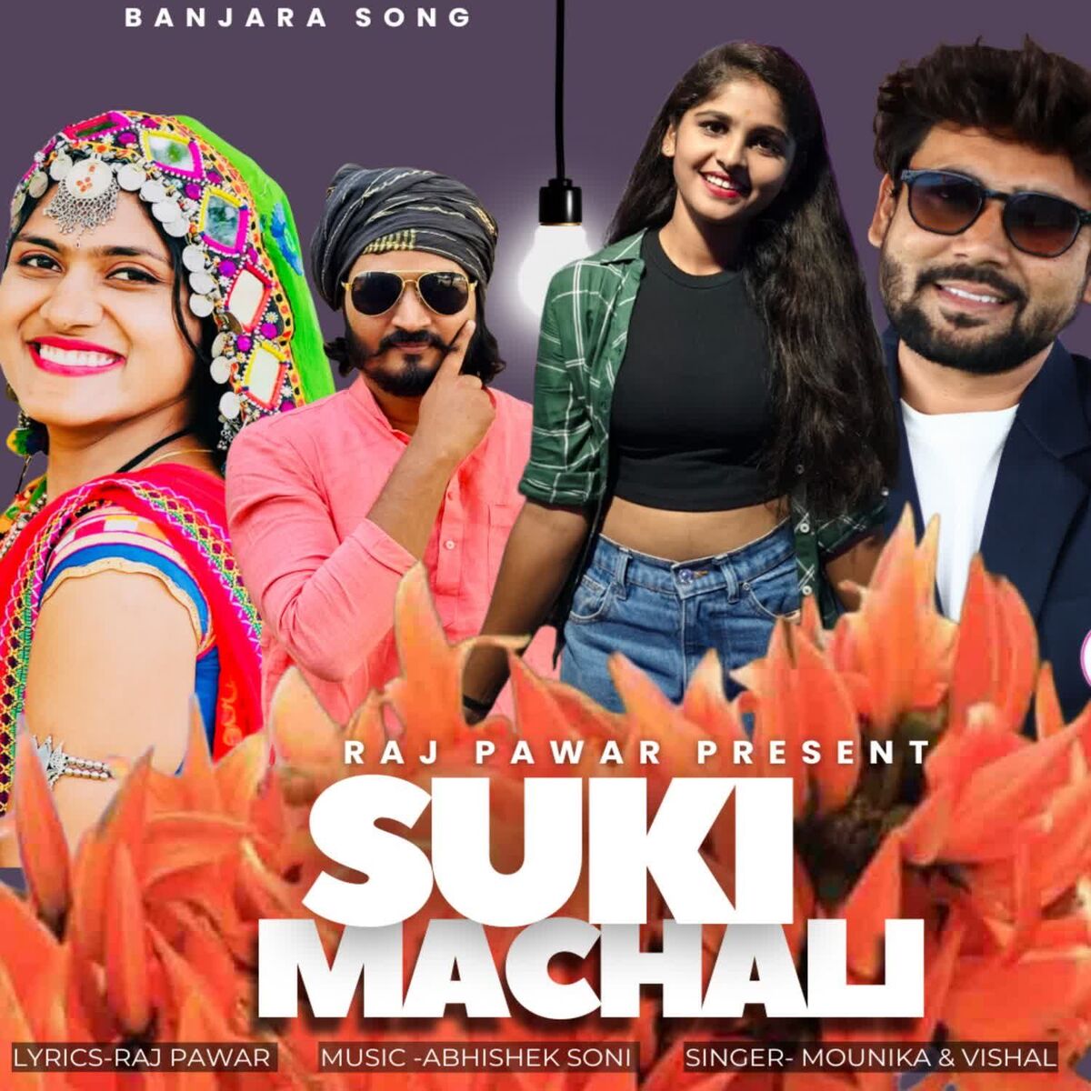 Album cover of Suki Machali