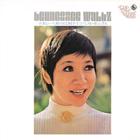 Chiemi Eri: albums, songs, concerts | Deezer