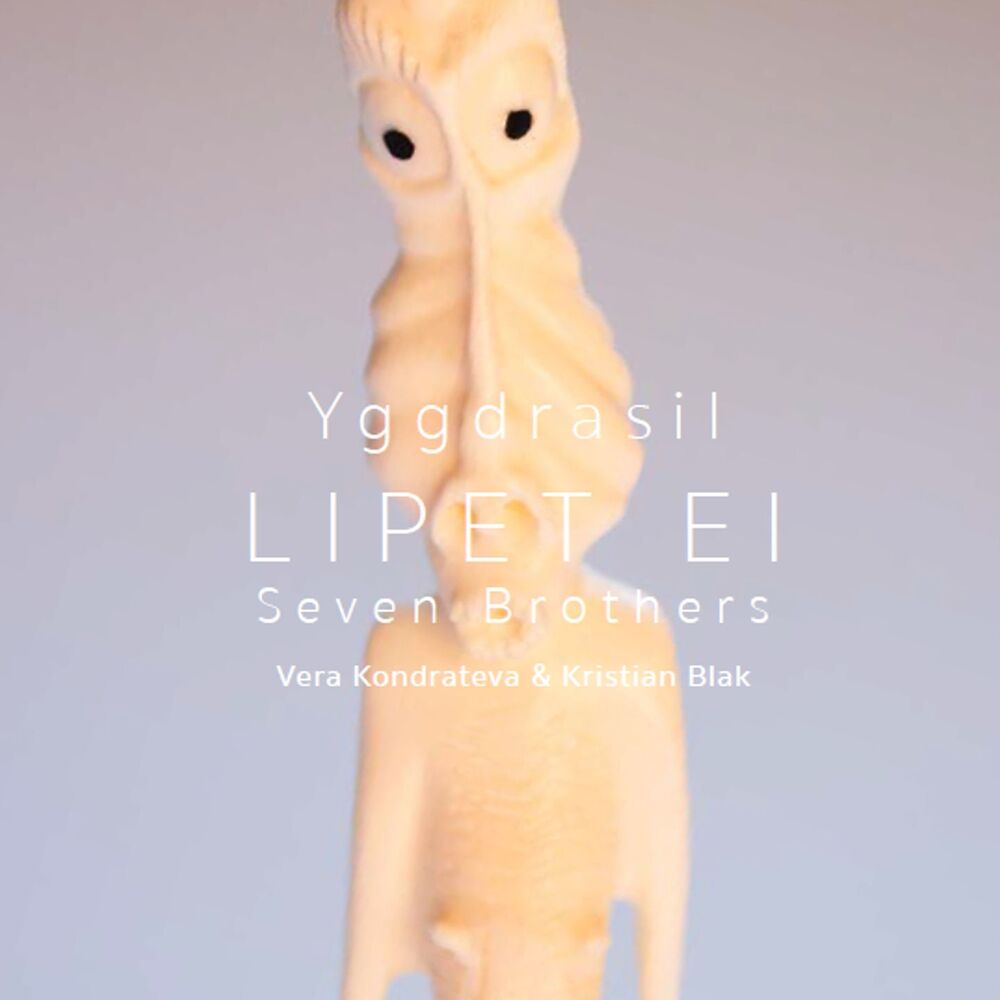 Picture of Seven Brothers (Lipet El)