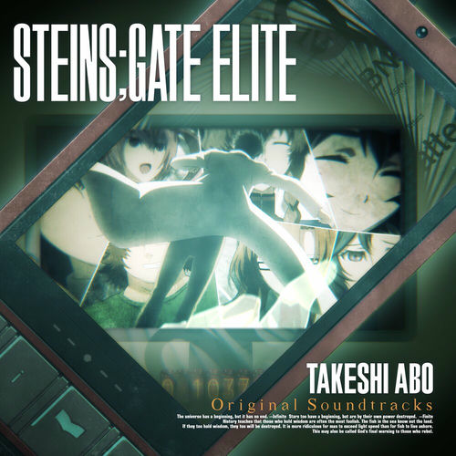 Takeshi Abo - 