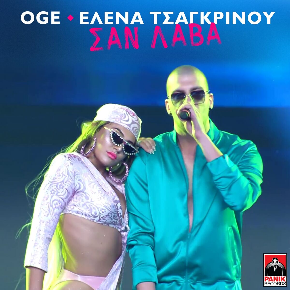 Album cover of San Lava