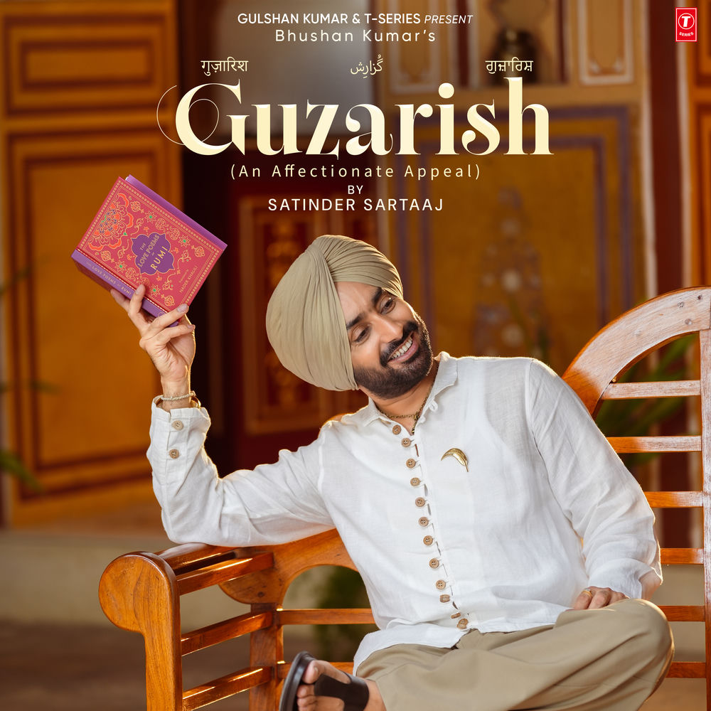 Guzarish