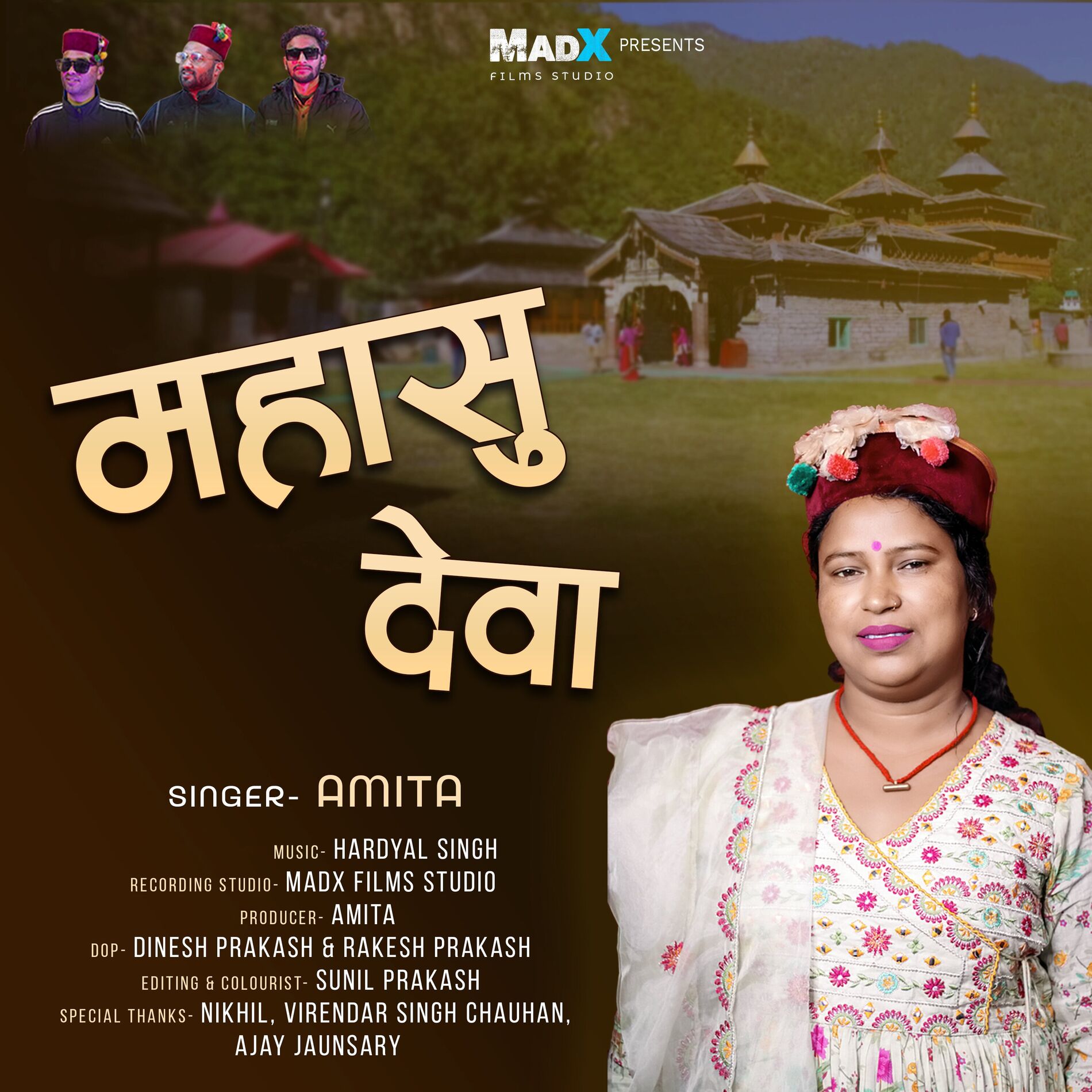 Album cover of Mahasu Deva