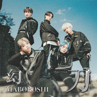 RHYMESTER◾️MABOROSHI◾️アルバム17枚セット◾️状態良好 RHYMESTERのアルバム売上TOP14作品 | オリコンニュース（ORICON NEWS） 邦楽
