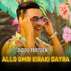 Cover of Allo Omri kiraki Dayra