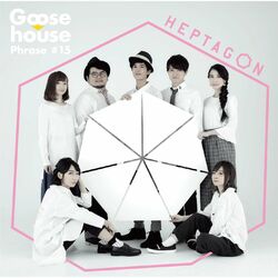 Cover of Heptagon