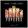 Popcorn (Radio Mix)