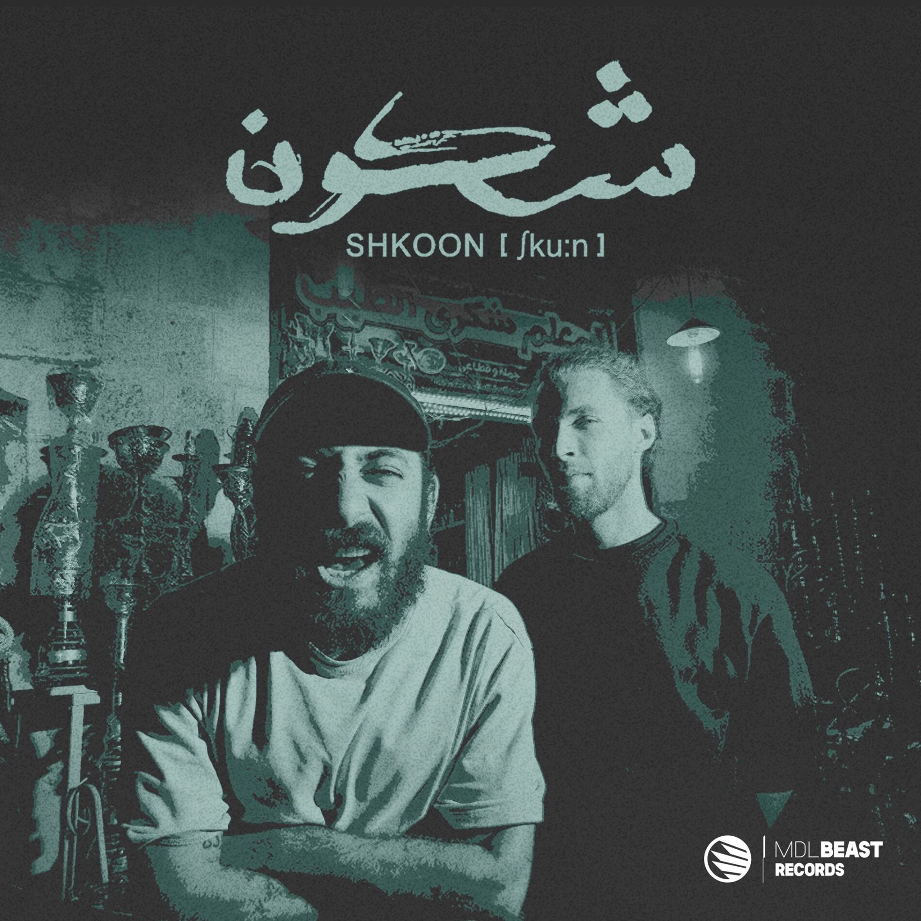 Album cover of Souf