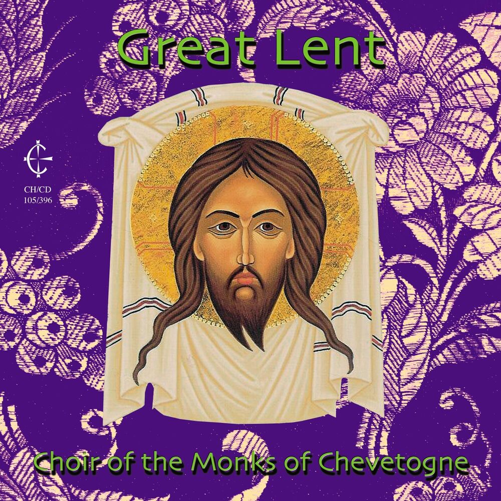 Picture of Great Lent