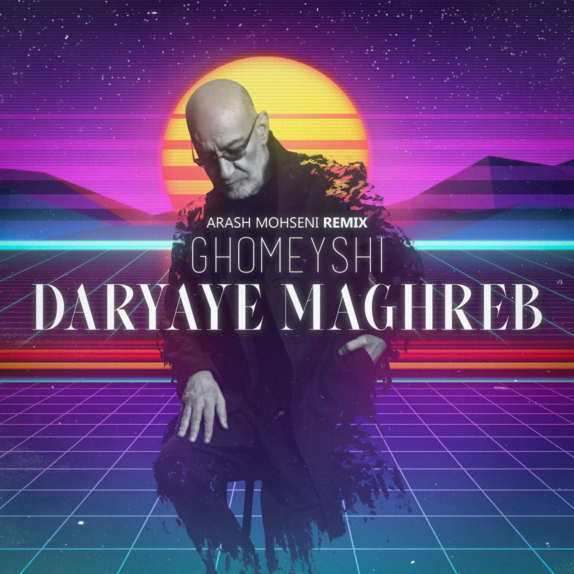 Album cover of Daryaye Maghreb