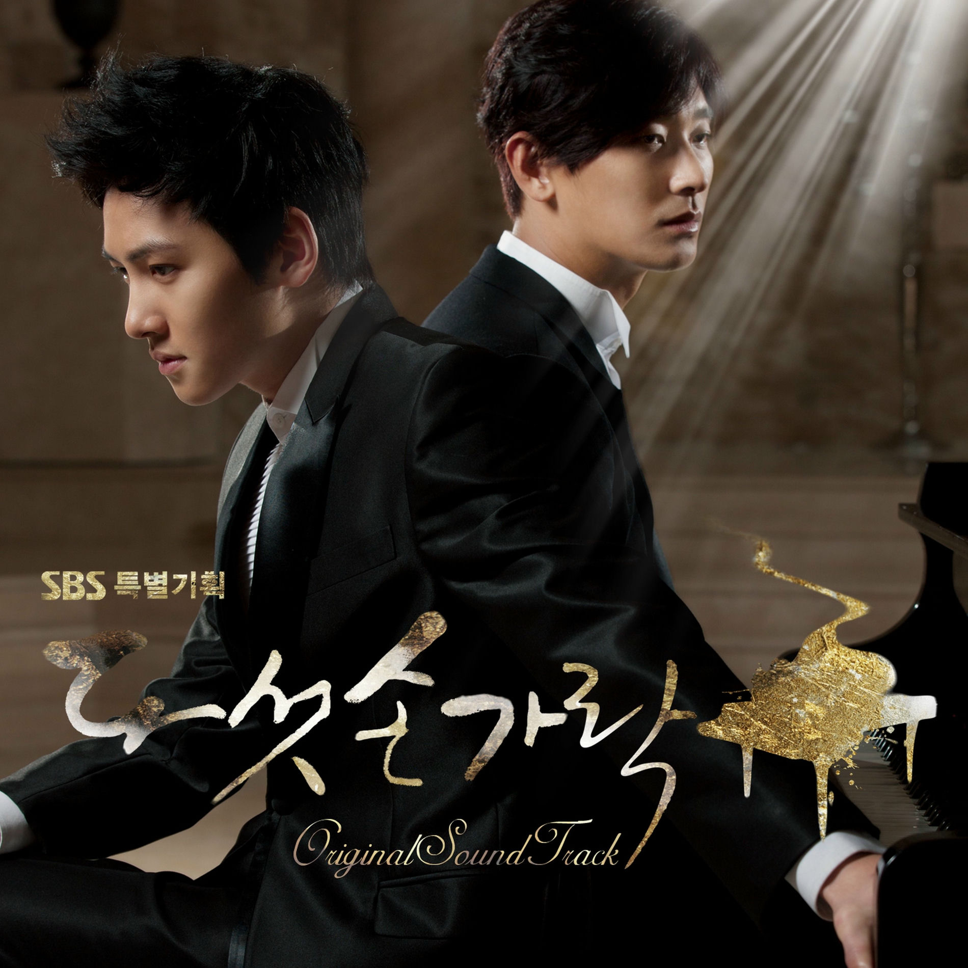 Album cover of Fills my heart