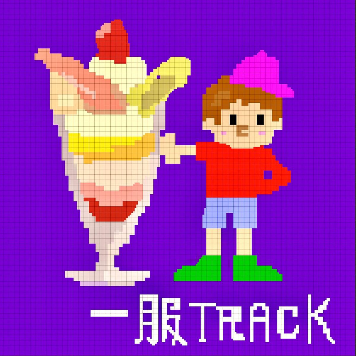 Album cover of LoFi Parfait